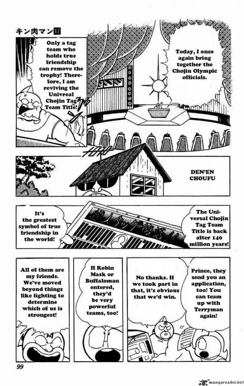Kinnikuman Chapter 209 page 12