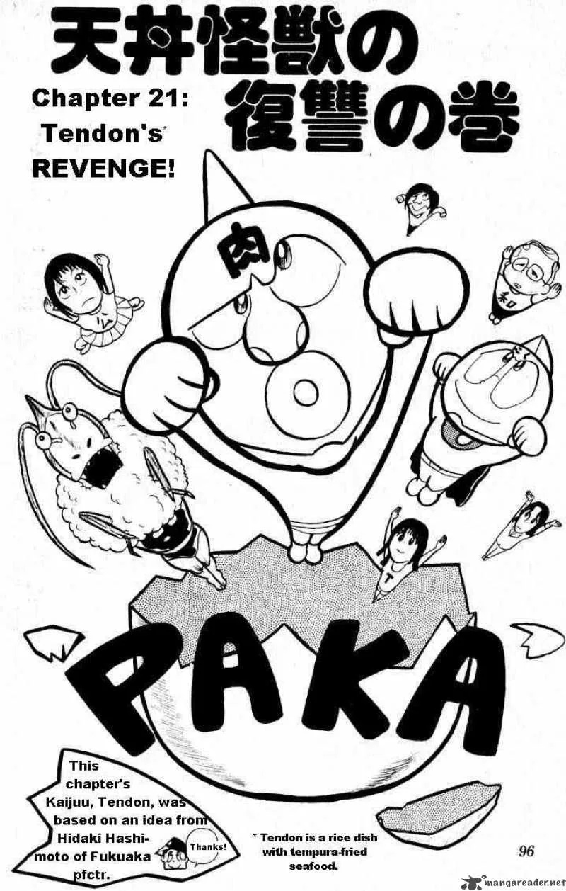 Kinnikuman Chapter 21 page 1