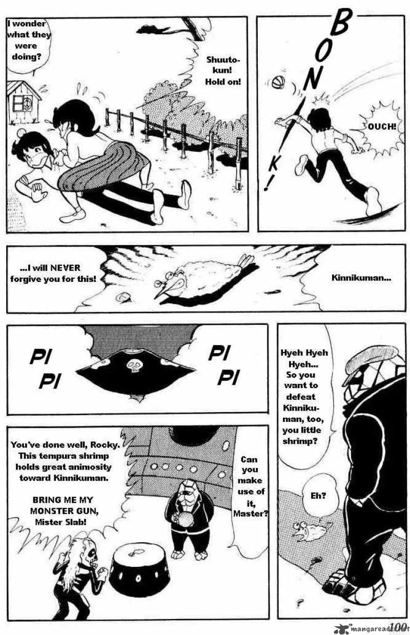 Kinnikuman Chapter 21 page 5