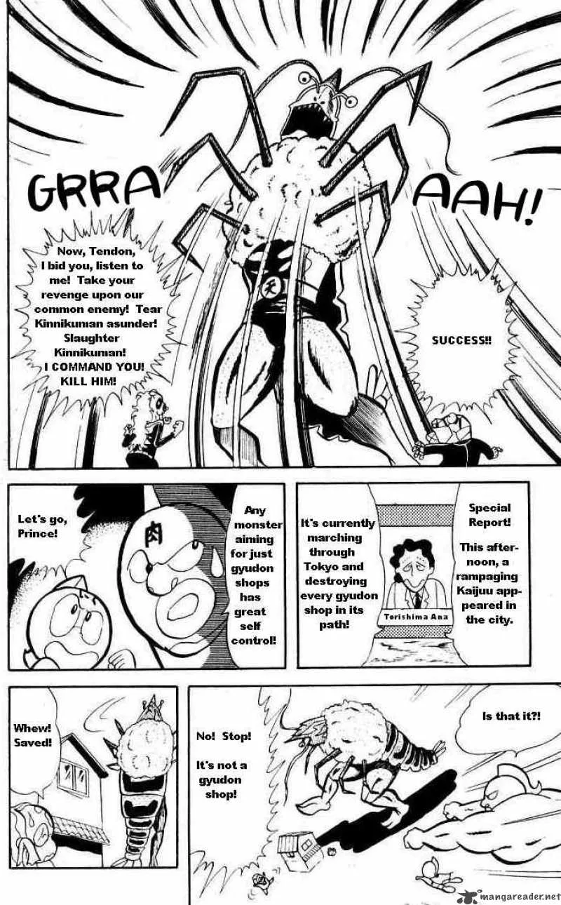 Kinnikuman Chapter 21 page 7