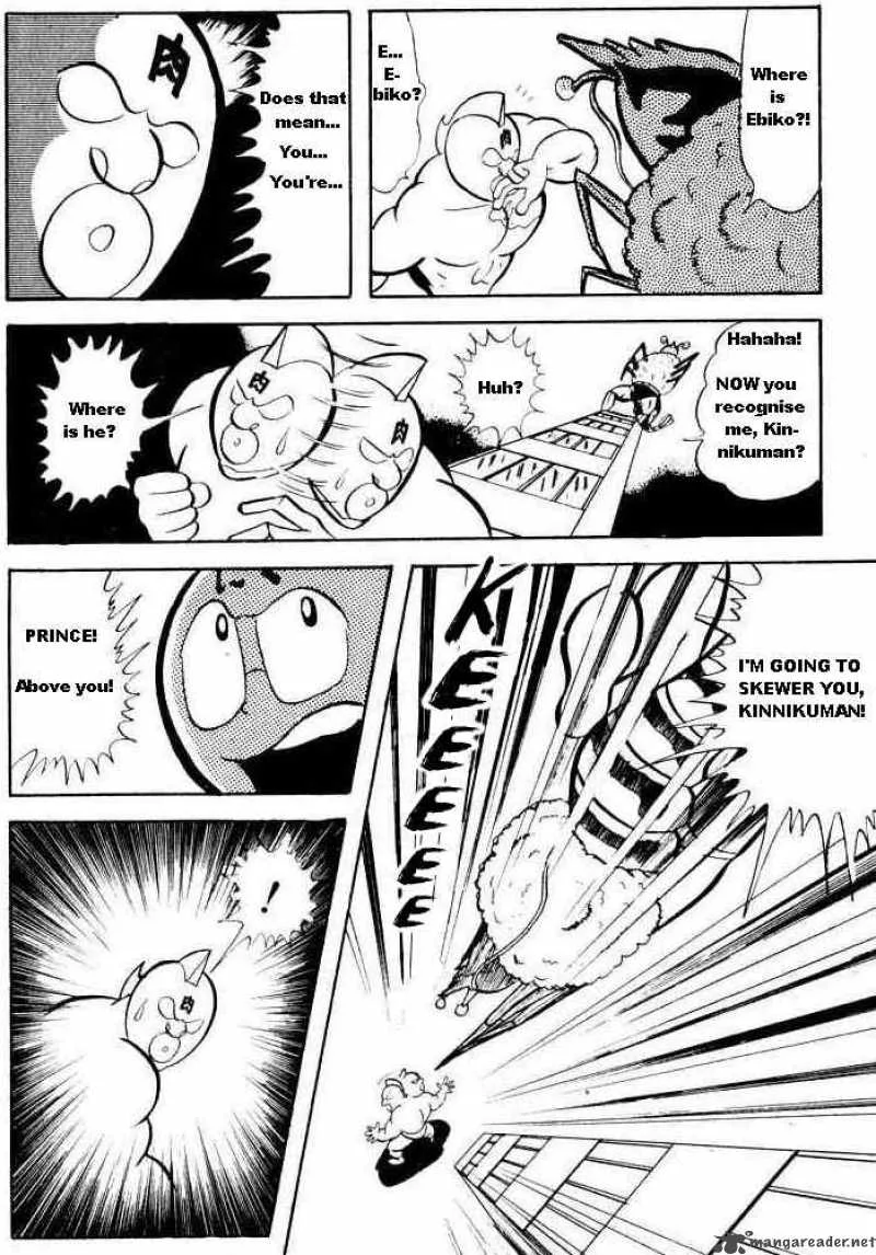 Kinnikuman Chapter 21 page 11