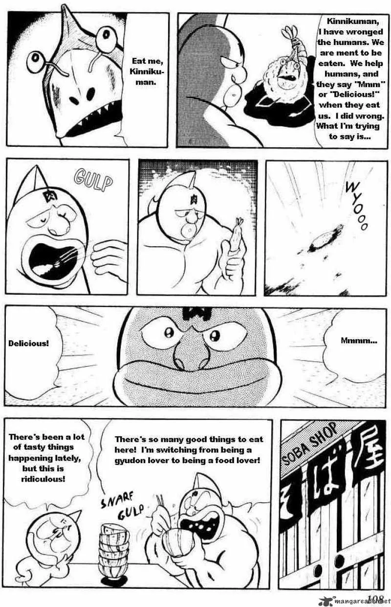 Kinnikuman Chapter 21 page 13