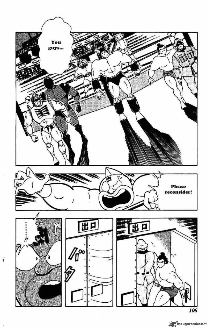 Kinnikuman Chapter 210 page 2