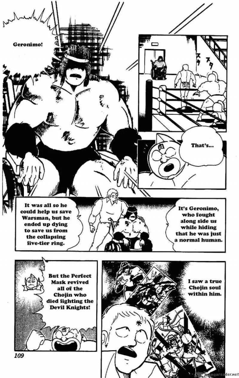 Kinnikuman Chapter 210 page 5