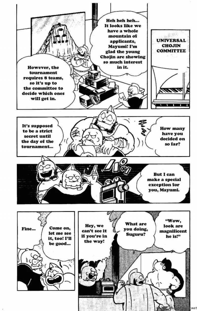 Kinnikuman Chapter 210 page 8