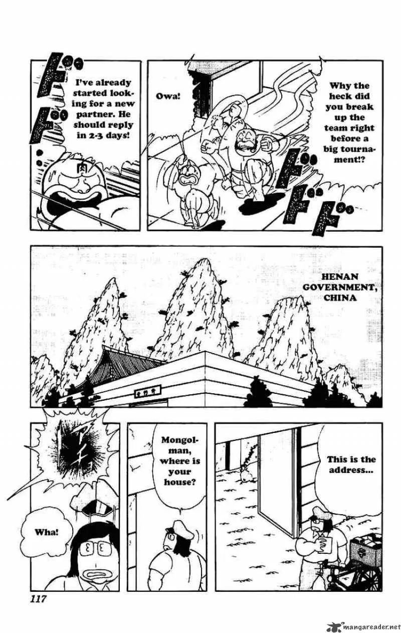Kinnikuman Chapter 210 page 13