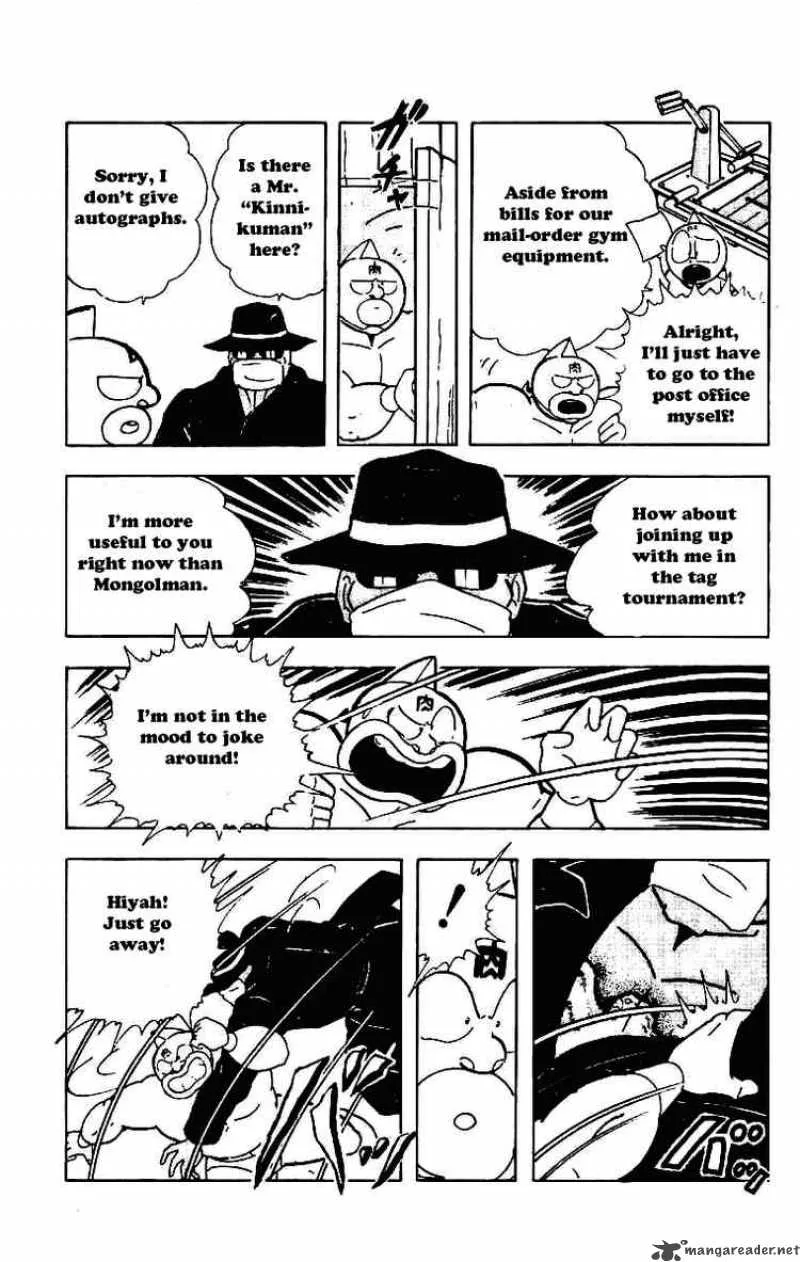 Kinnikuman Chapter 211 page 12