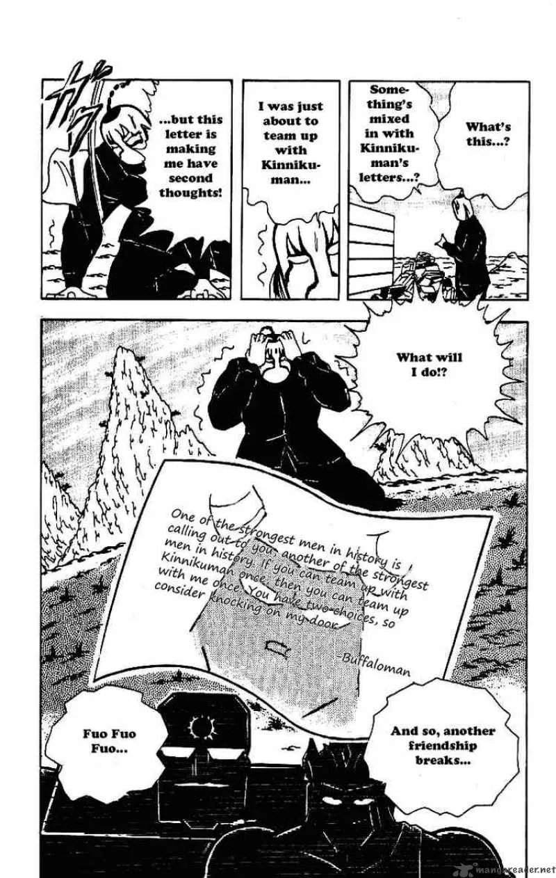 Kinnikuman Chapter 211 page 15
