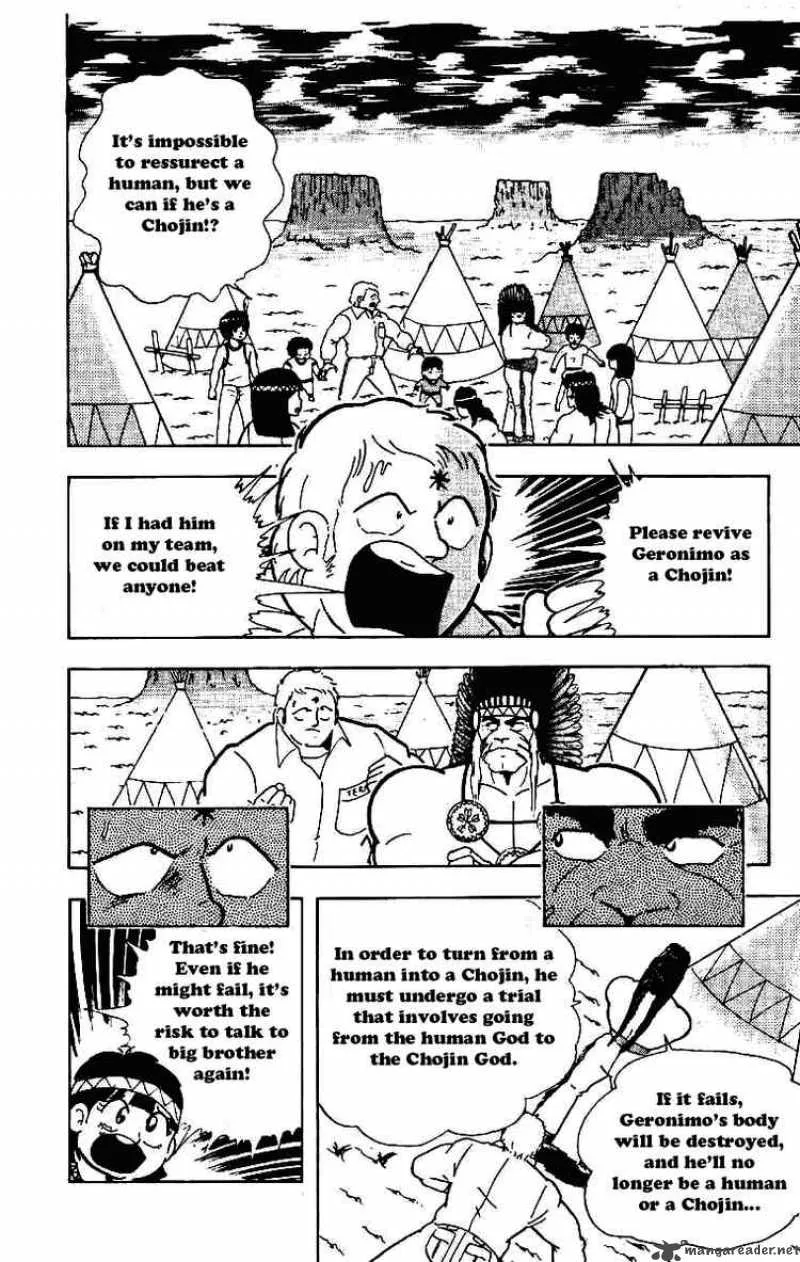 Kinnikuman Chapter 211 page 2