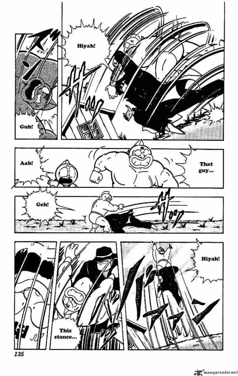 Kinnikuman Chapter 211 page 13