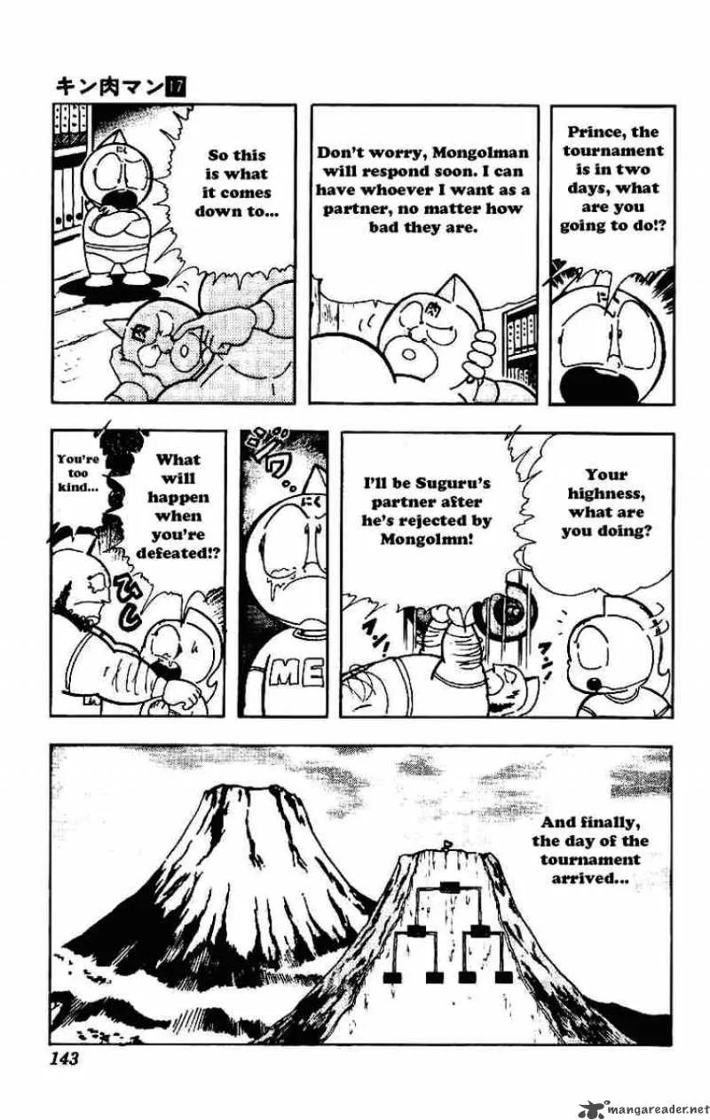 Kinnikuman Chapter 212 page 5