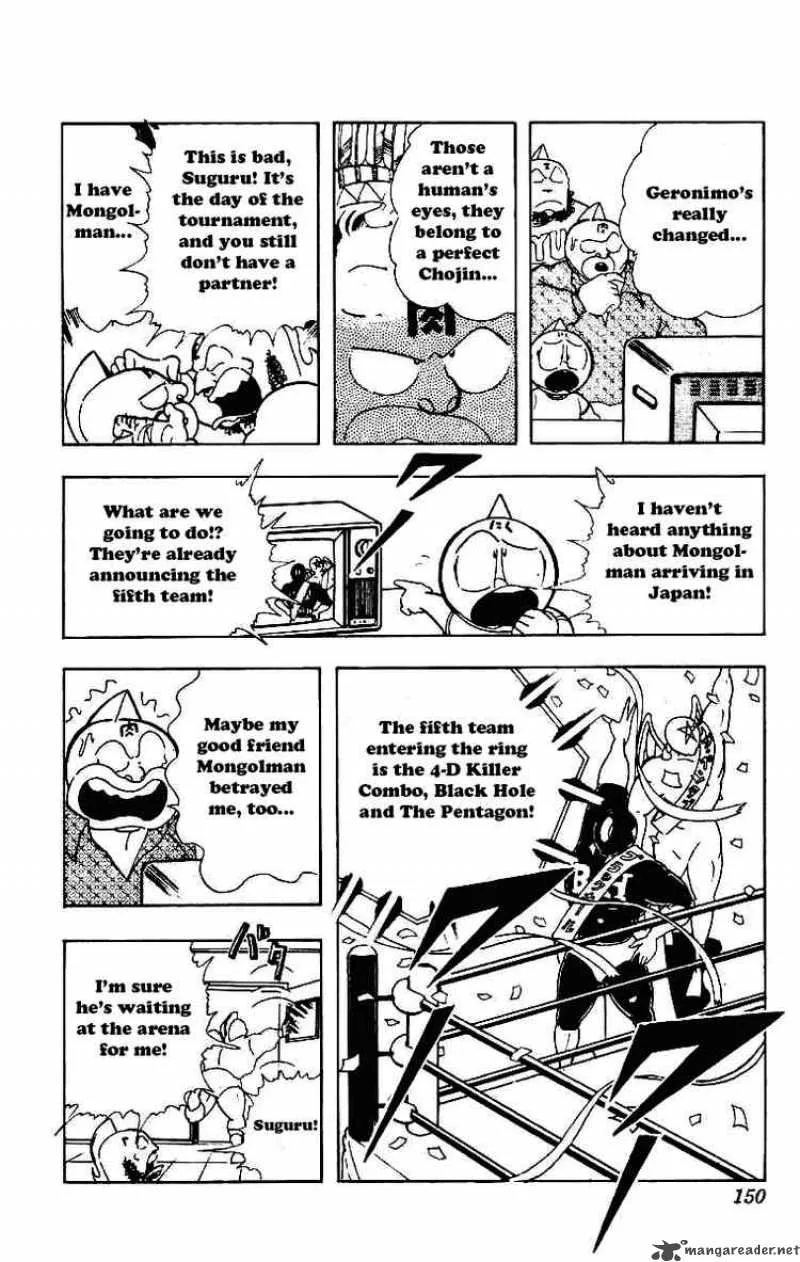 Kinnikuman Chapter 212 page 12