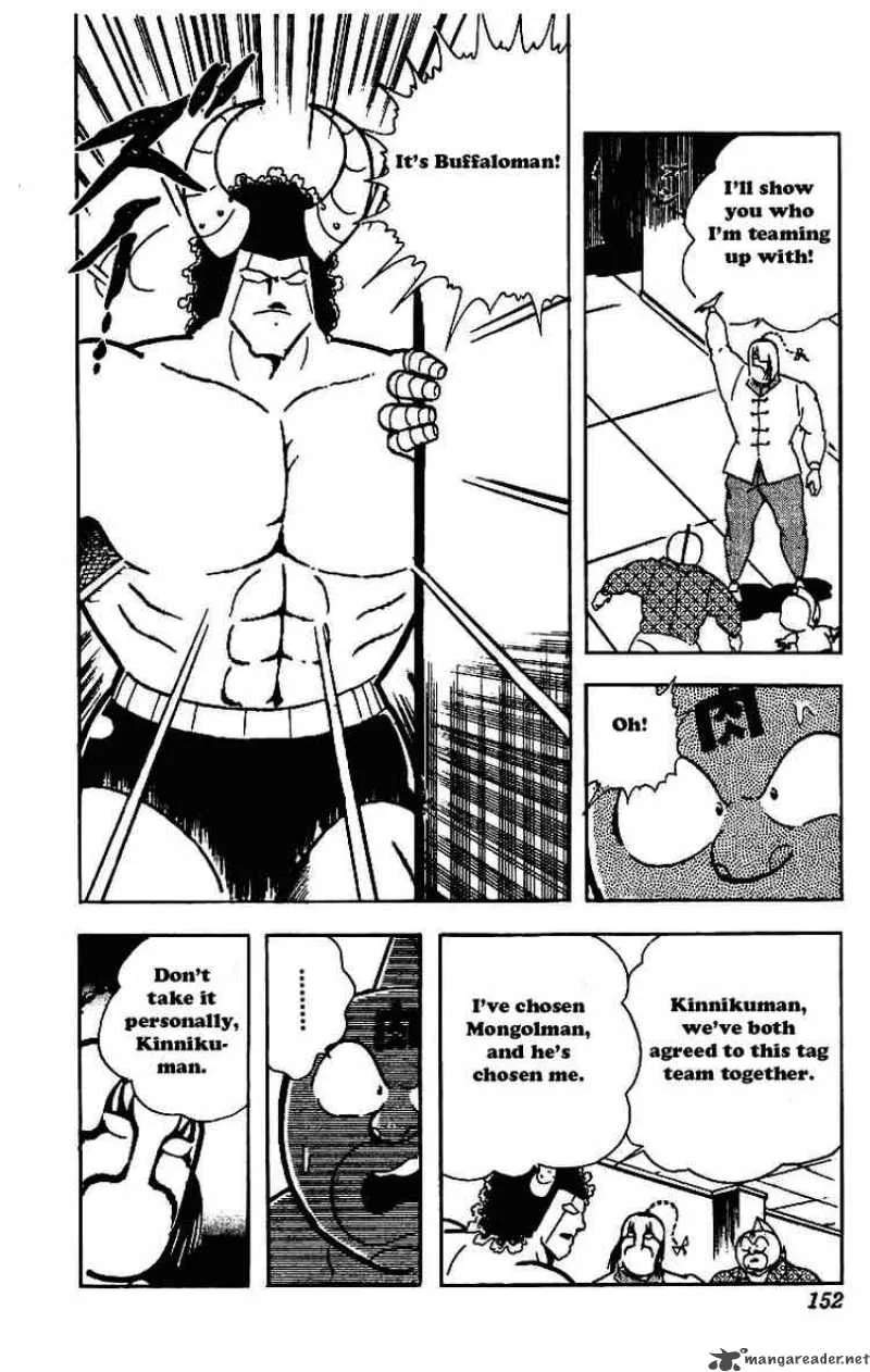 Kinnikuman Chapter 212 page 14