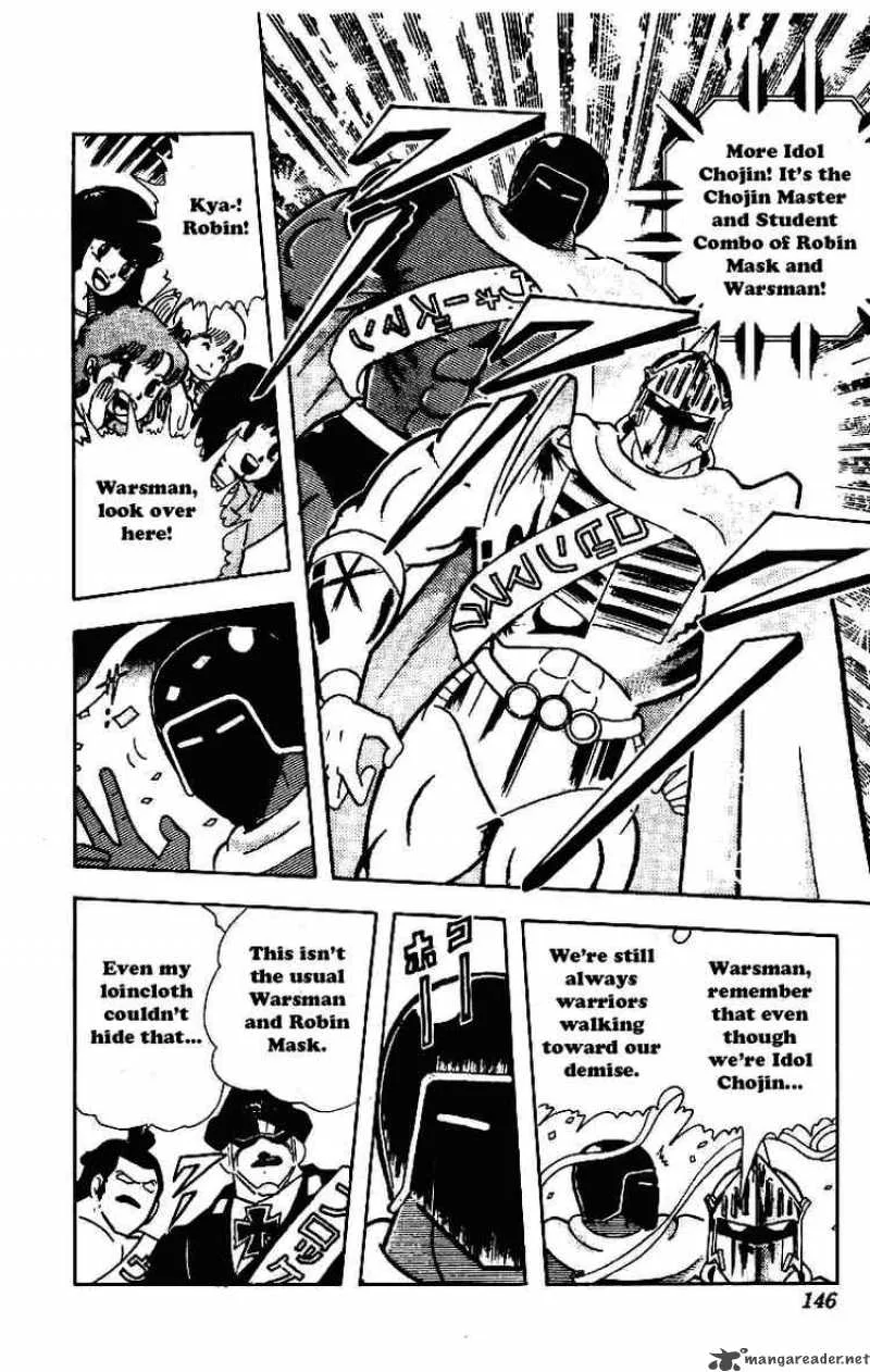 Kinnikuman Chapter 212 page 8