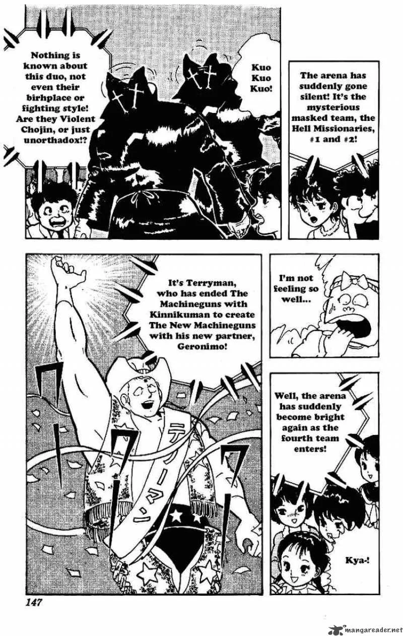 Kinnikuman Chapter 212 page 9