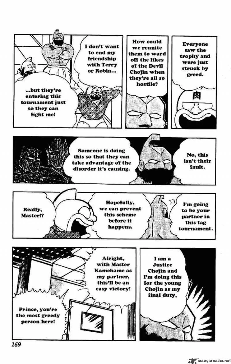 Kinnikuman Chapter 213 page 5