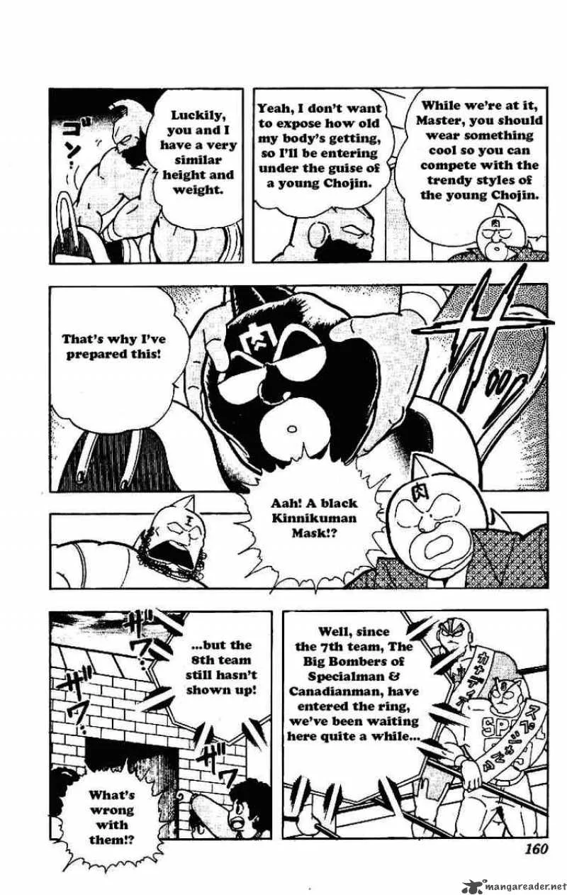 Kinnikuman Chapter 213 page 6