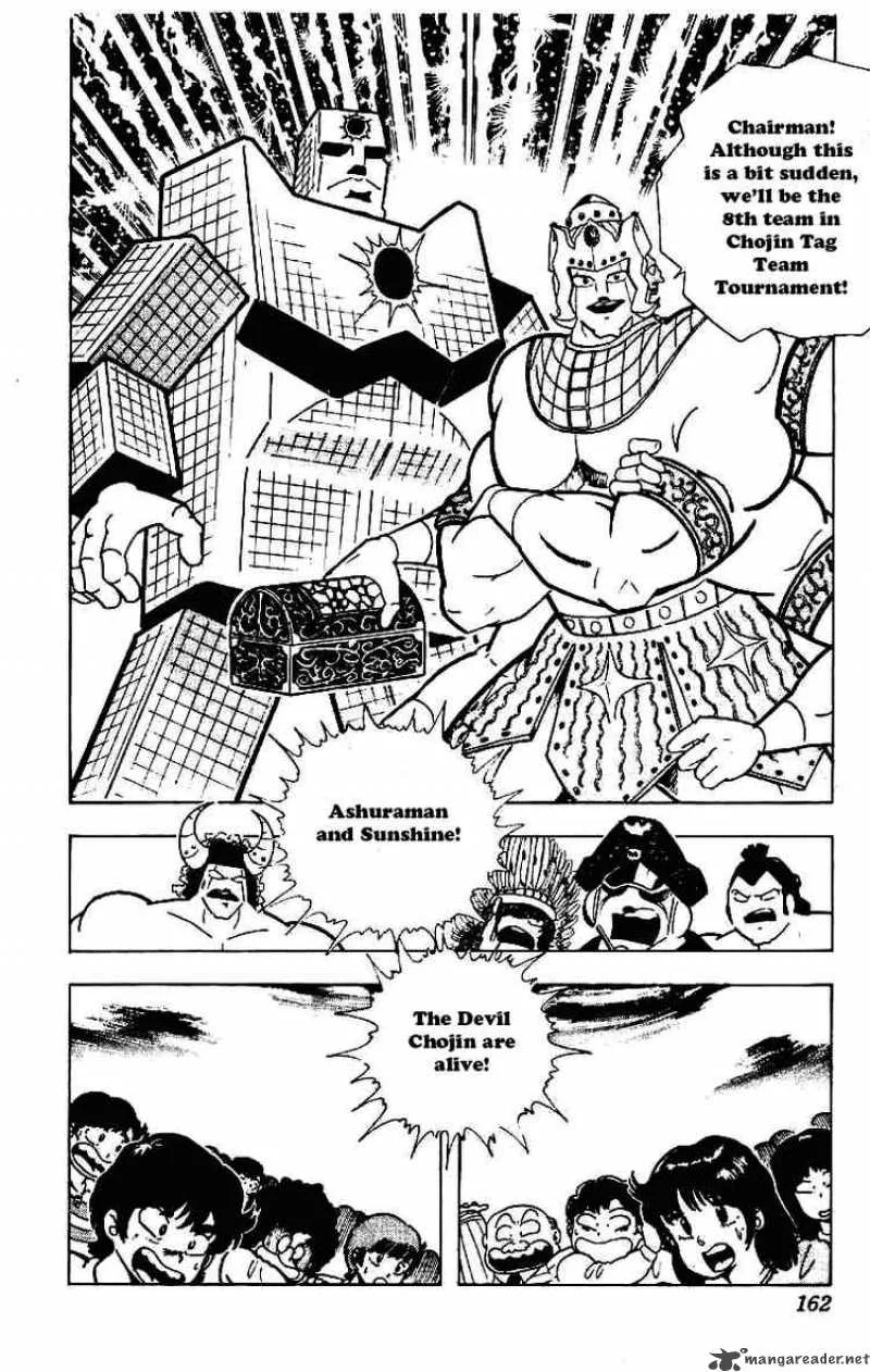 Kinnikuman Chapter 213 page 8