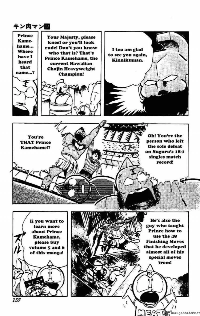 Kinnikuman Chapter 213 page 3