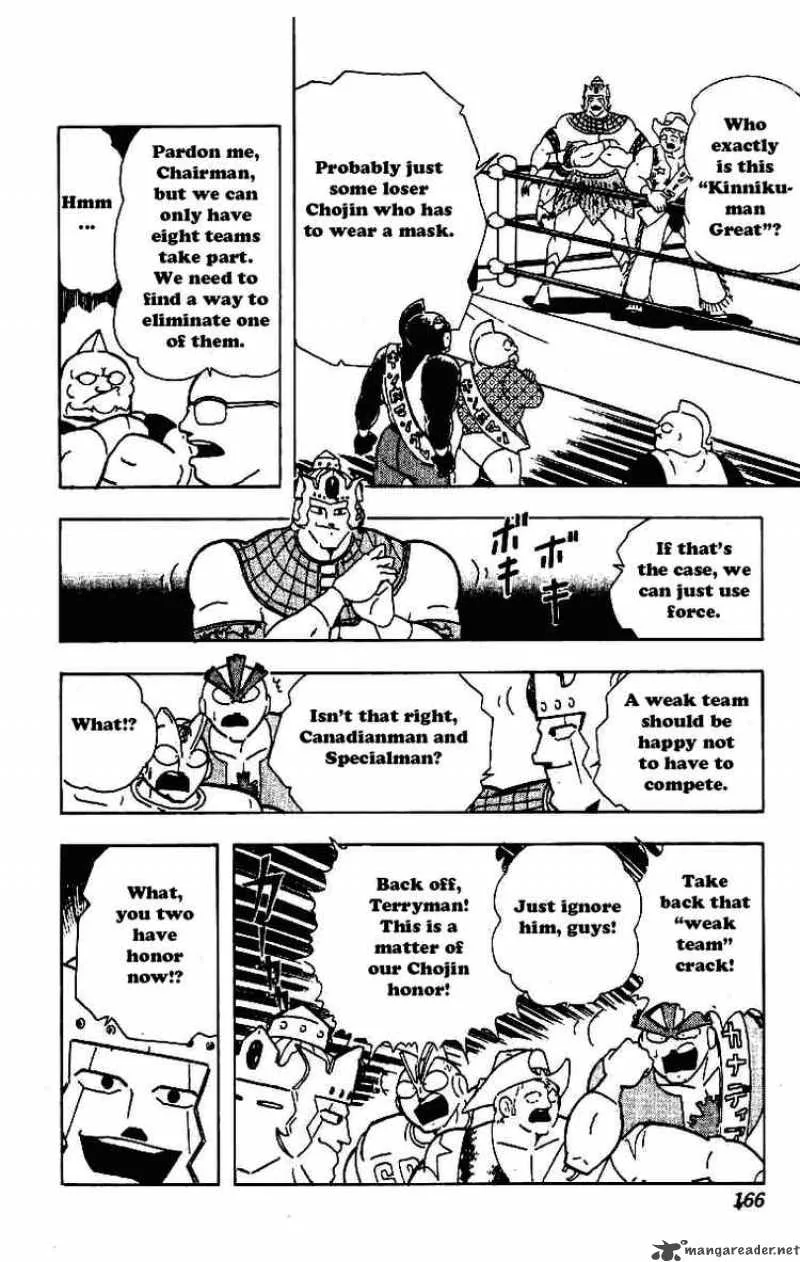 Kinnikuman Chapter 213 page 12
