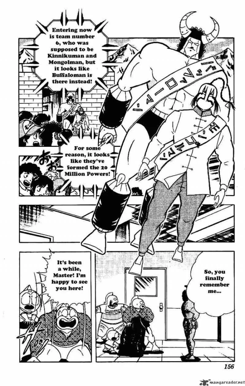 Kinnikuman Chapter 213 page 2