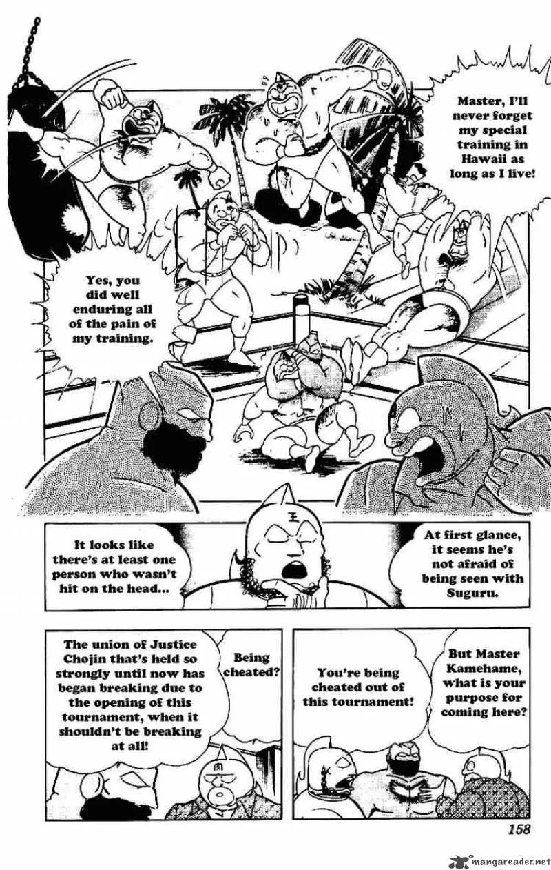 Kinnikuman Chapter 213 page 4