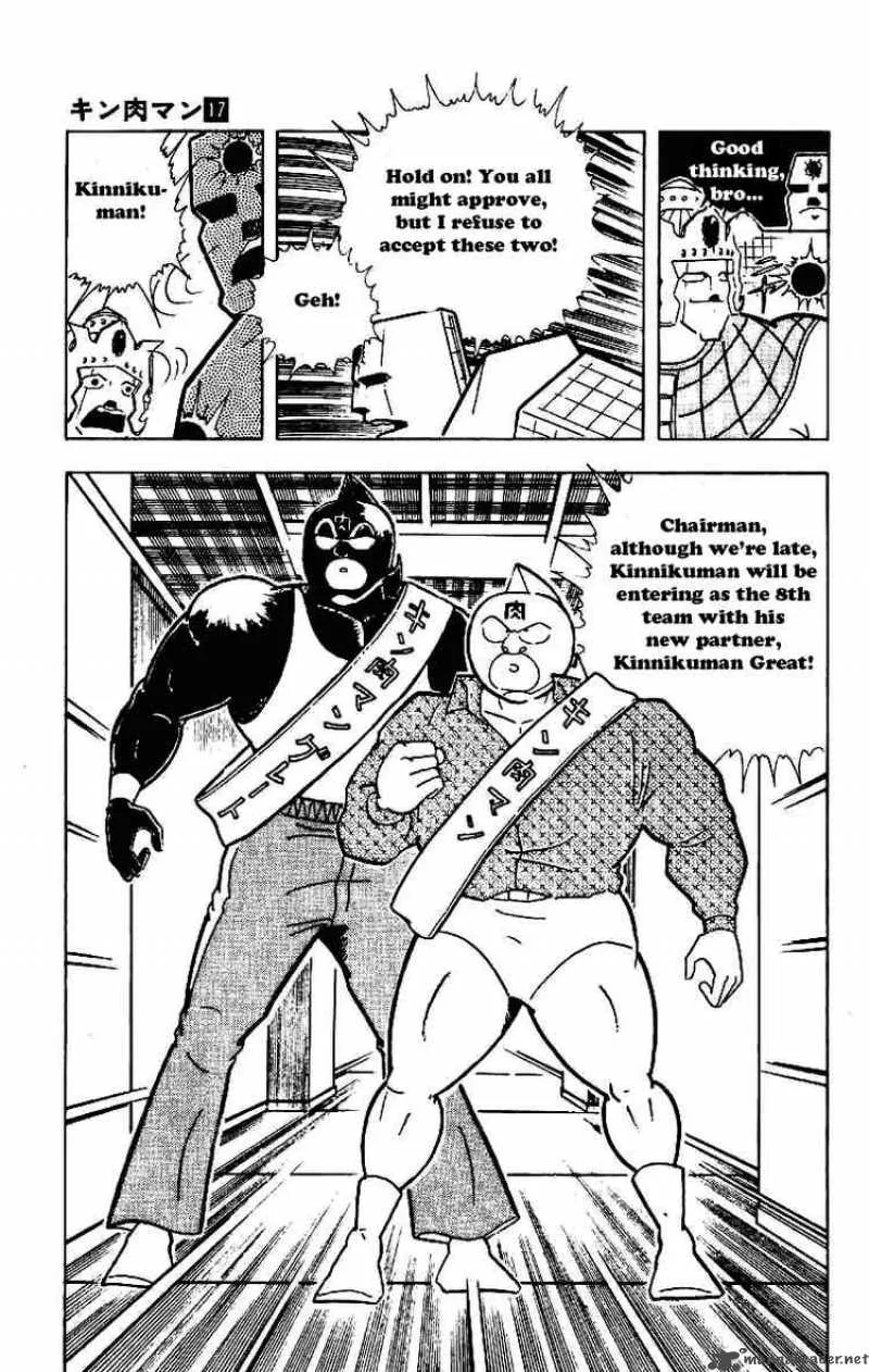 Kinnikuman Chapter 213 page 11