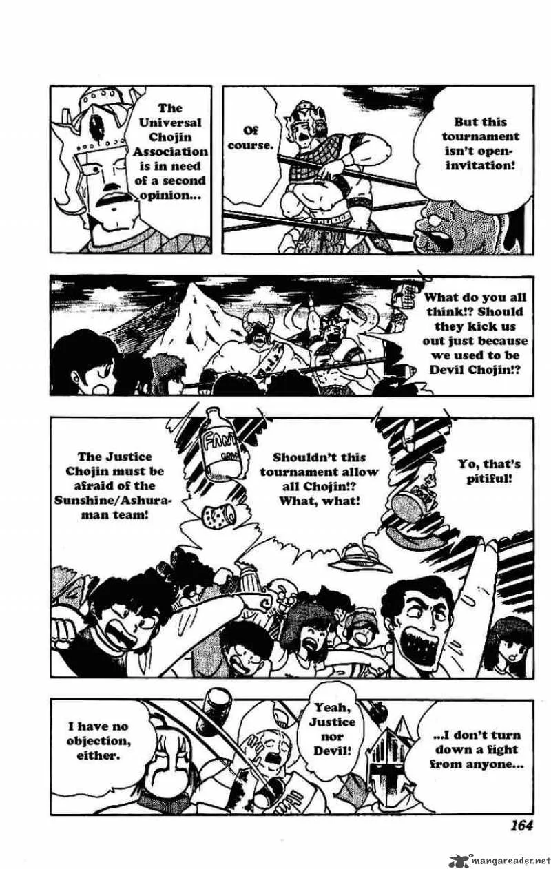 Kinnikuman Chapter 213 page 10