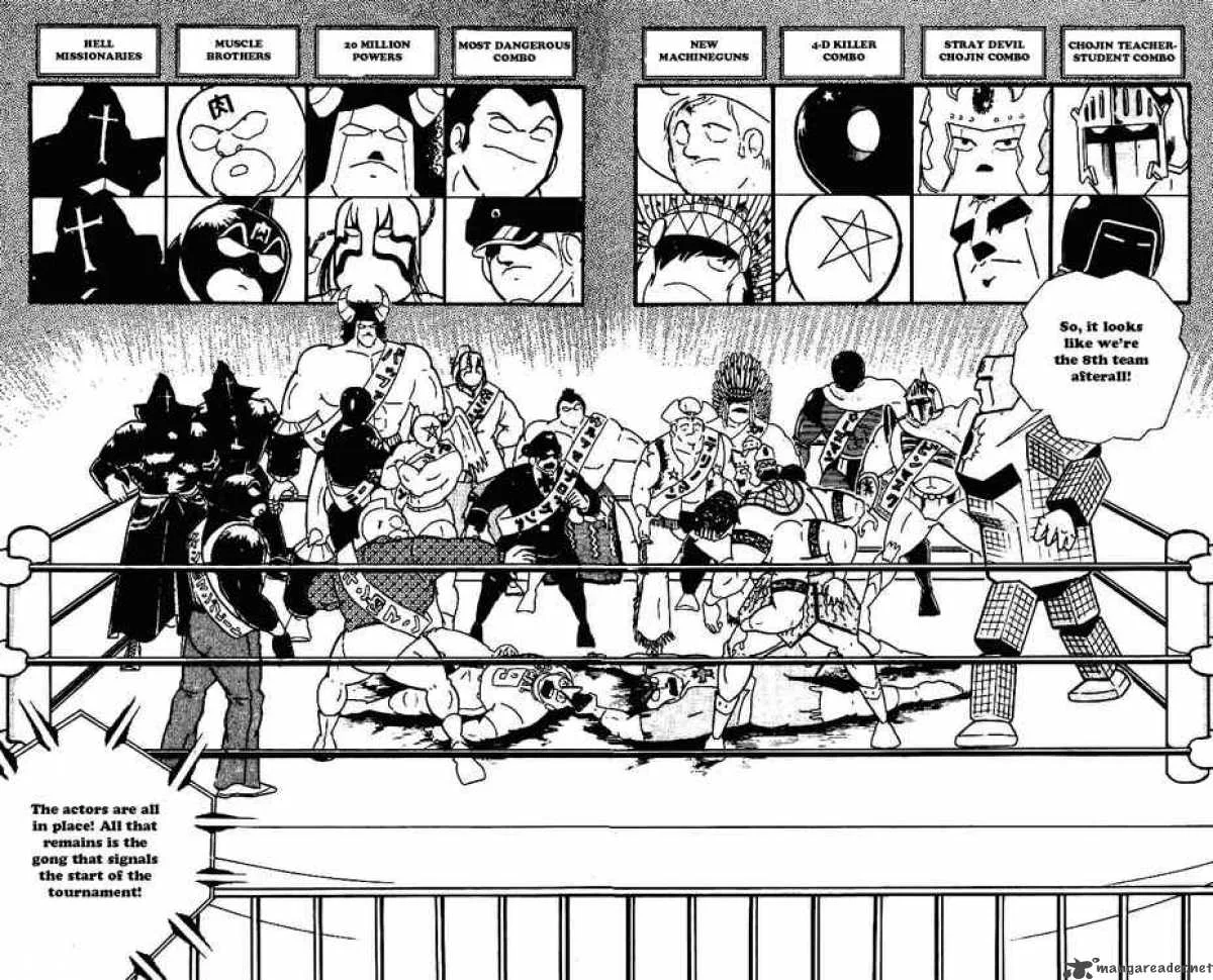 Kinnikuman Chapter 213 page 16