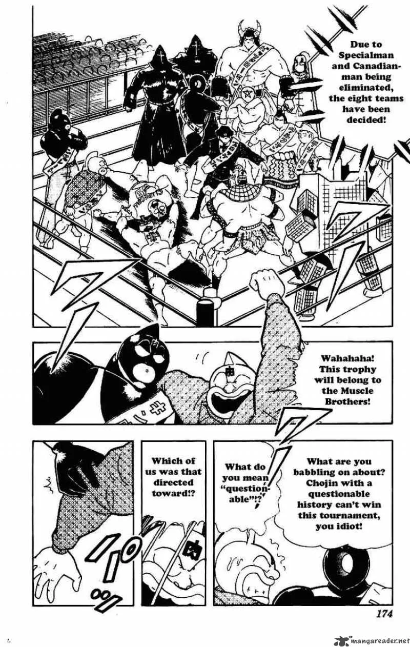 Kinnikuman Chapter 214 page 2