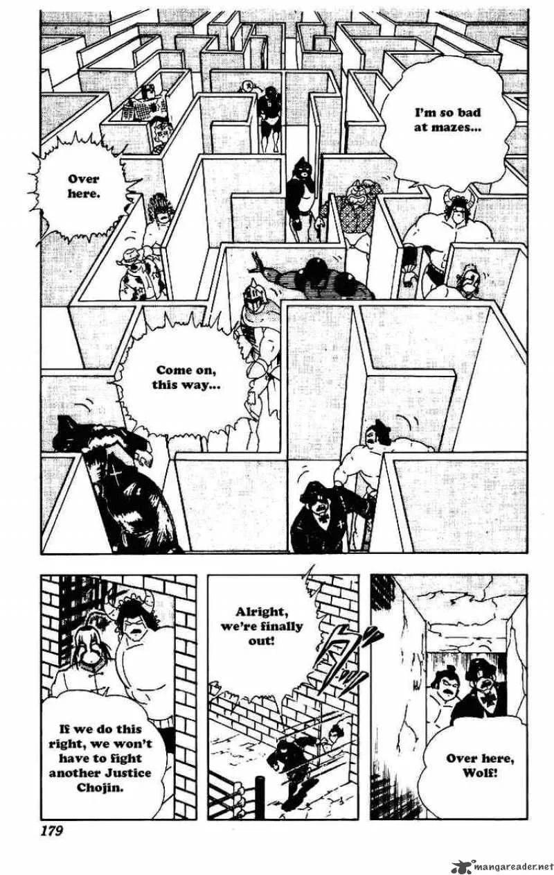 Kinnikuman Chapter 214 page 7