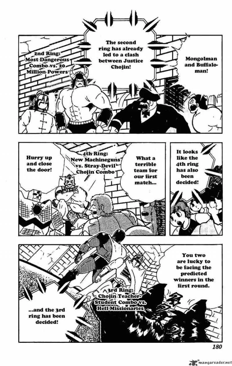 Kinnikuman Chapter 214 page 8
