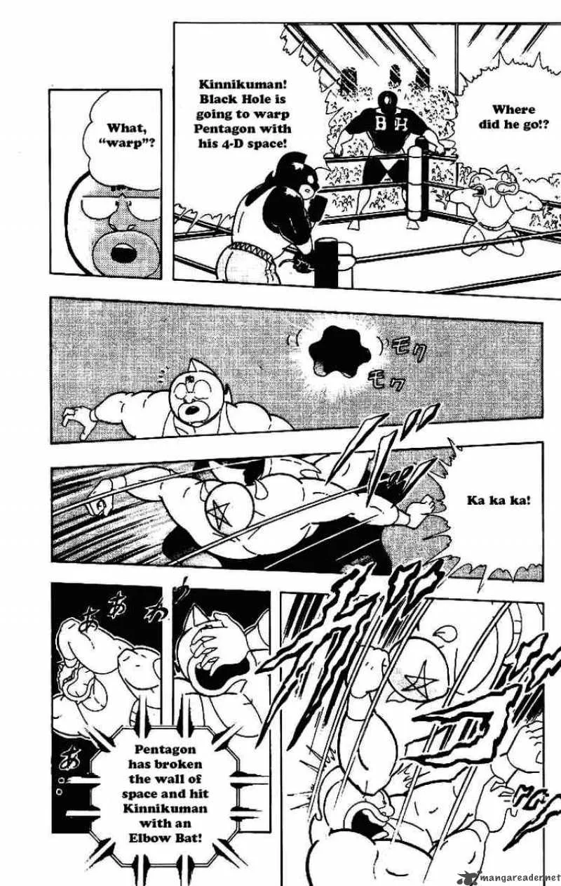 Kinnikuman Chapter 214 page 12