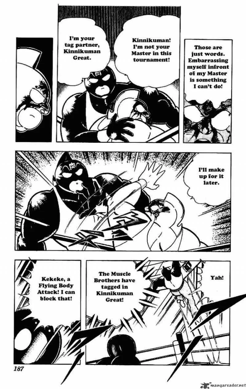 Kinnikuman Chapter 214 page 15
