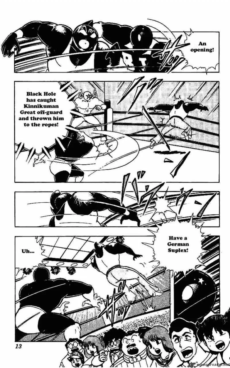 Kinnikuman Chapter 215 page 10