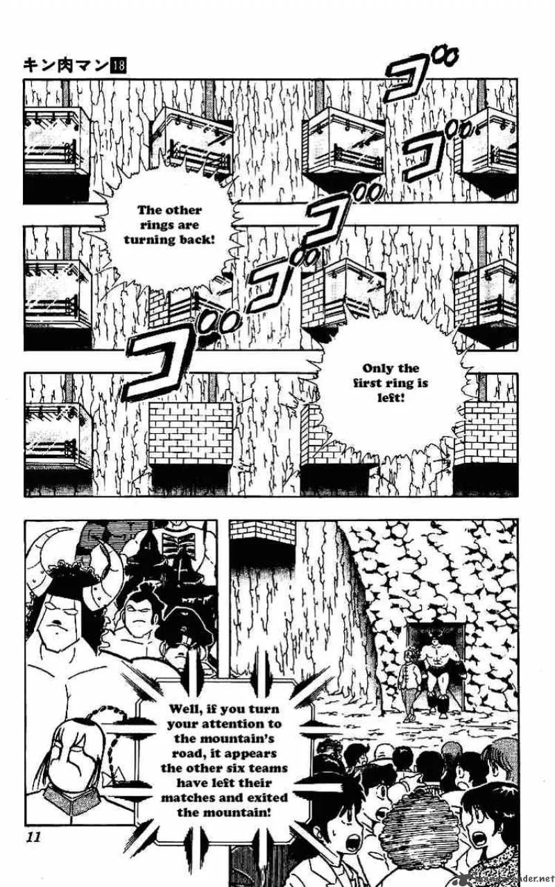 Kinnikuman Chapter 215 page 8