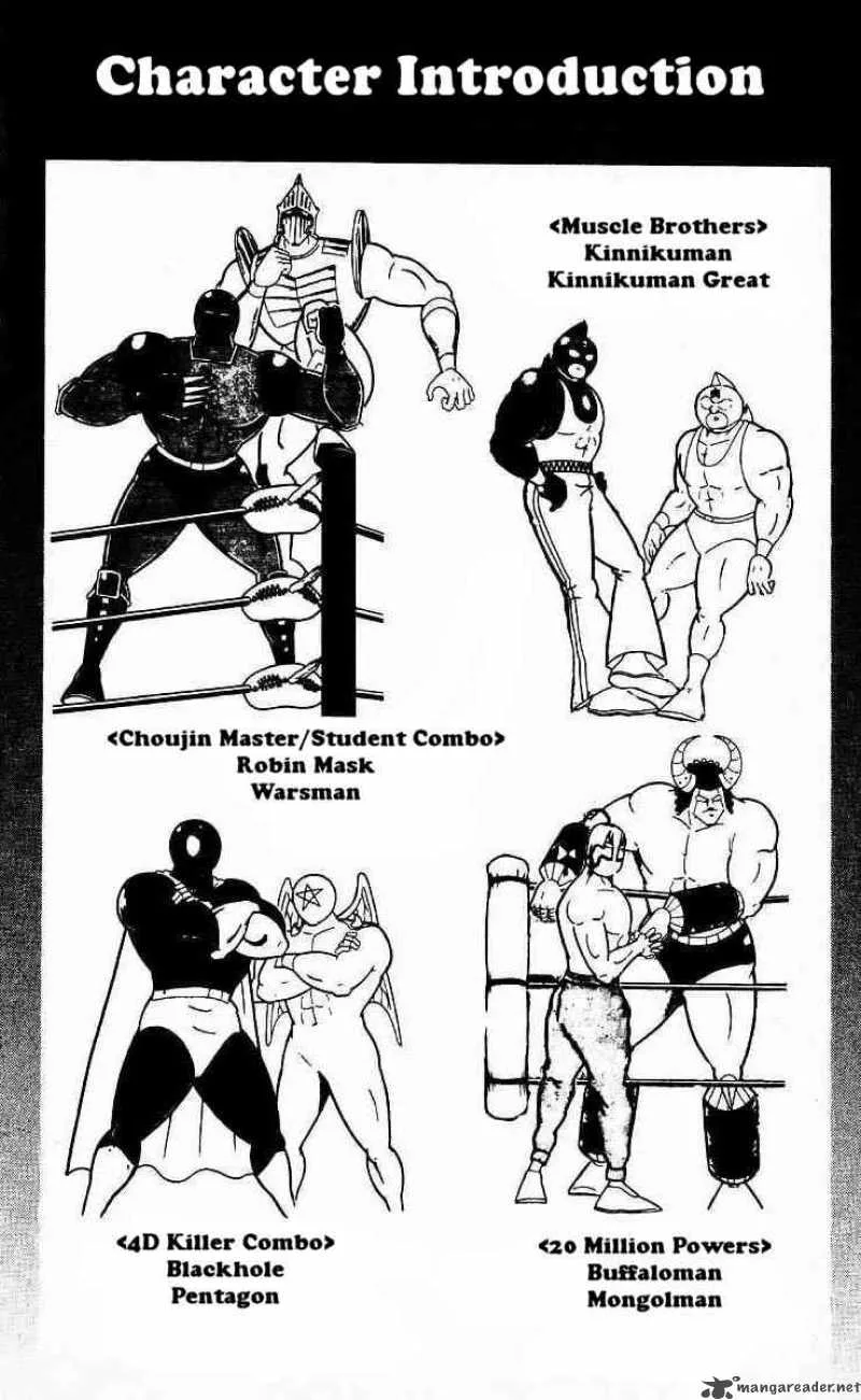 Kinnikuman Chapter 215 page 3