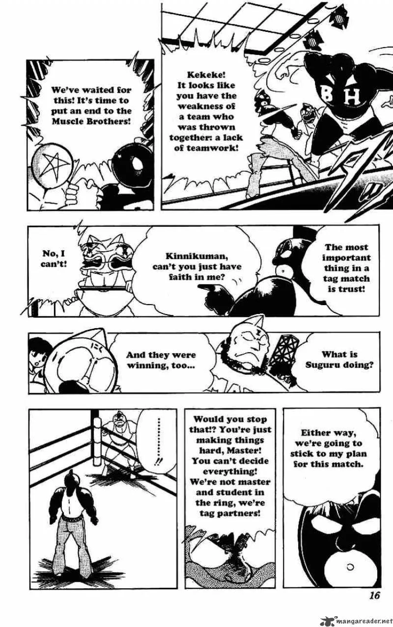 Kinnikuman Chapter 215 page 13