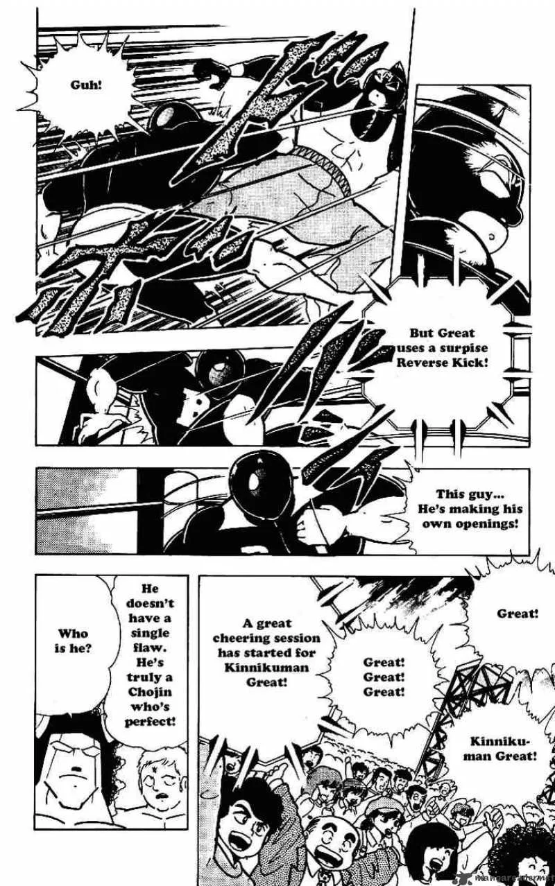 Kinnikuman Chapter 215 page 11