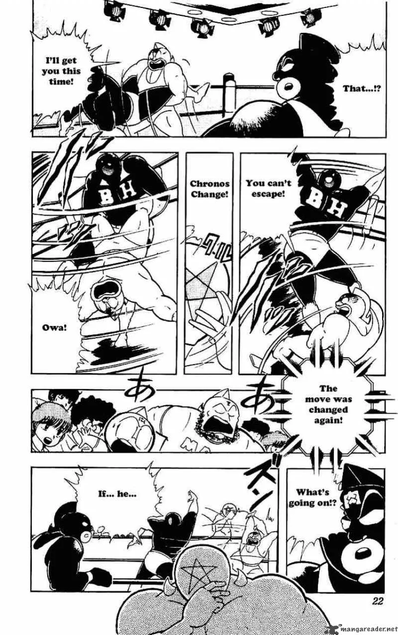 Kinnikuman Chapter 215 page 19