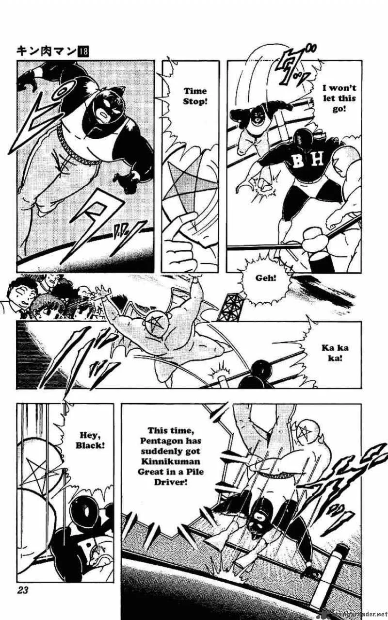 Kinnikuman Chapter 215 page 20