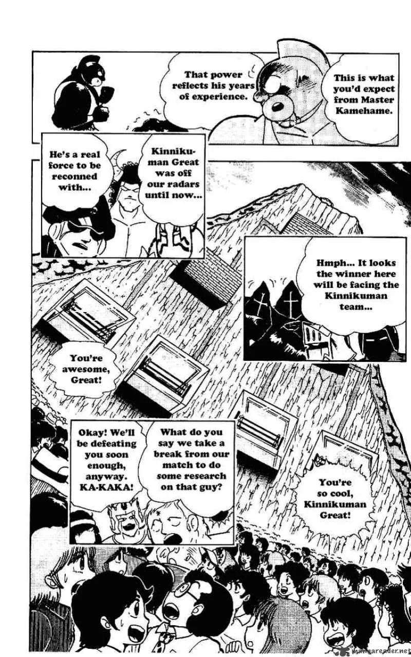 Kinnikuman Chapter 215 page 7