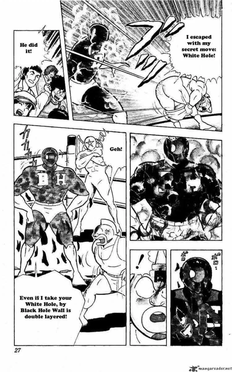 Kinnikuman Chapter 216 page 3