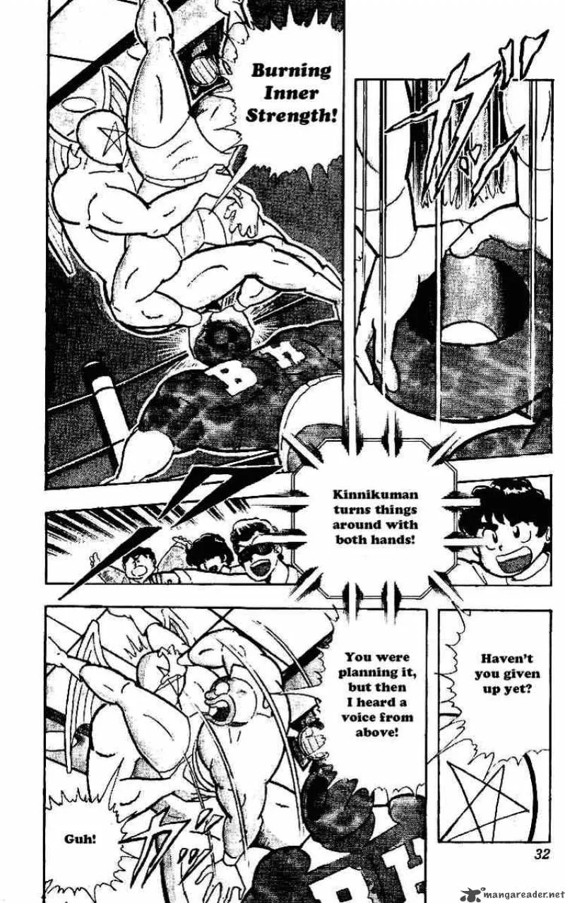 Kinnikuman Chapter 216 page 8