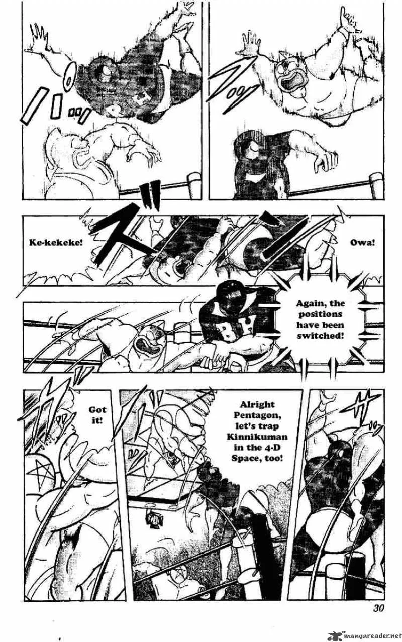 Kinnikuman Chapter 216 page 6
