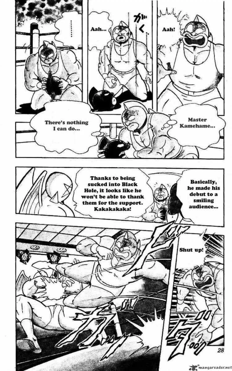 Kinnikuman Chapter 216 page 4
