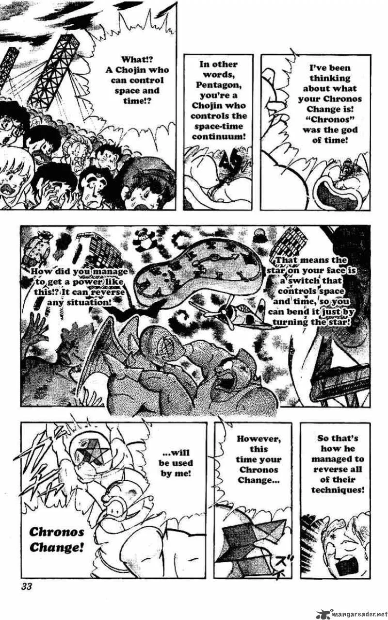 Kinnikuman Chapter 216 page 9