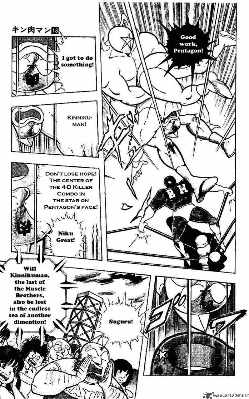 Kinnikuman Chapter 216 page 7