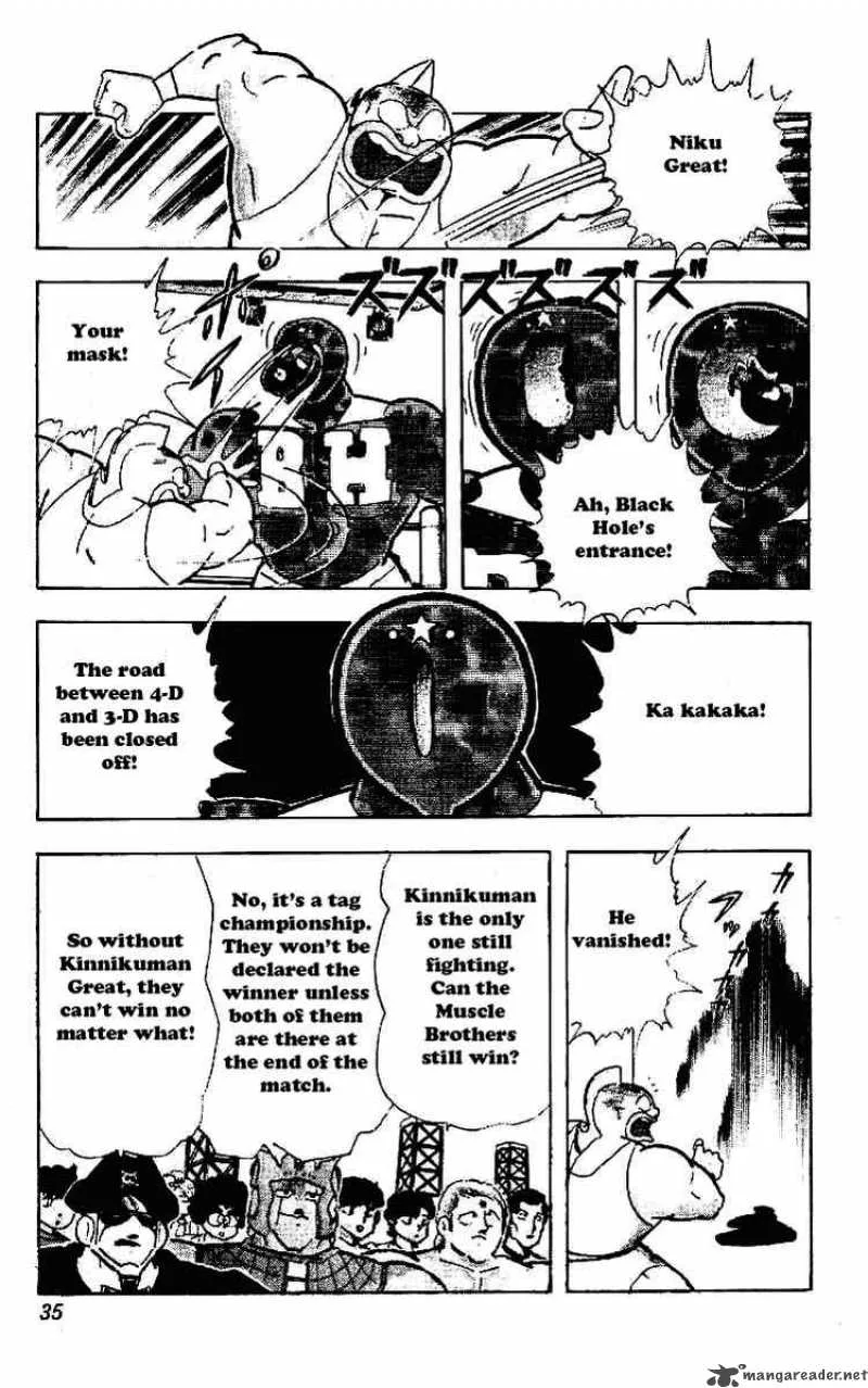 Kinnikuman Chapter 216 page 11