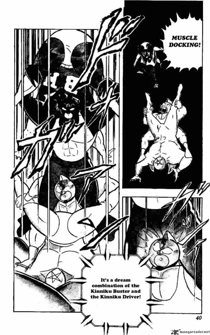 Kinnikuman Chapter 216 page 16